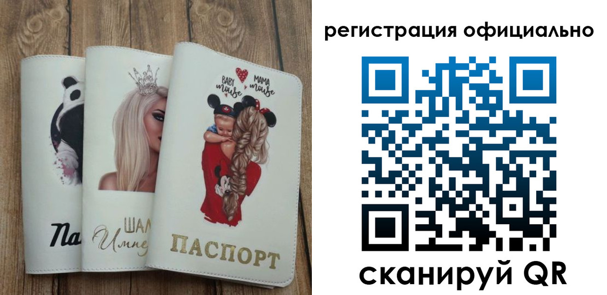 временная регистрация в квартире в Казани