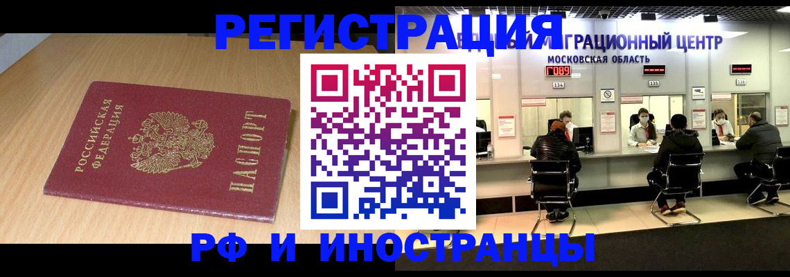 регистрация для дет. сада в Казани