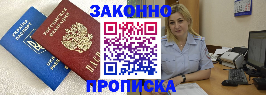 временная регистрация госуслуги в Казани