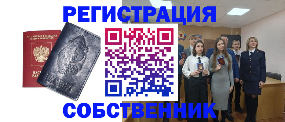 прописка иностранных граждан в Казани